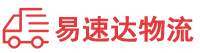 衡阳到惠民县物流公司